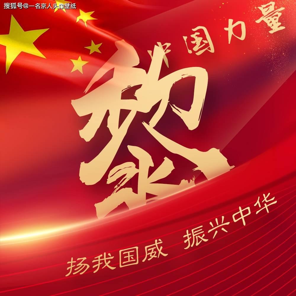 篮球运动员营救